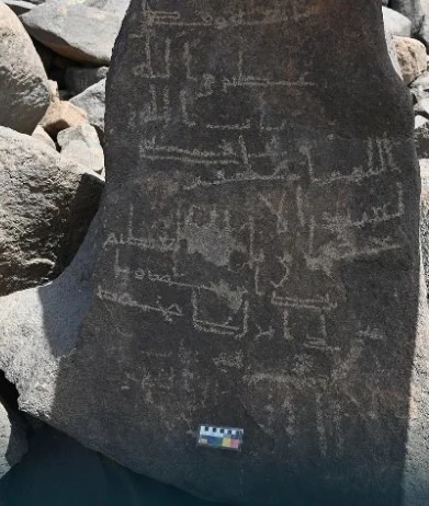 نقوش عمر بن الخطاب